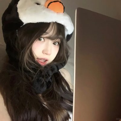 美人